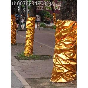 舞台金布金纸包树装饰布皱树干金色包柱布树木缠绕金箔纸酒店抓皱