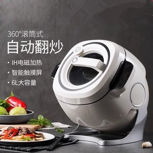 德莱利炒菜机家用自动智能全自动炒菜机器人烹饪机做菜机炒菜锅