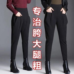 2023春夏新款韩版哈伦裤女长裤高腰萝卜裤大码女裤休闲黑色小脚裤