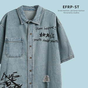 涂鸦字母 | 设计师品牌 | EFRP 水洗破洞牛仔衬衫男短袖衬衣夏季