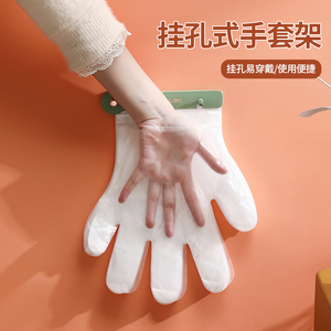 一次性手套夹壁挂式手套架免打孔挂式手套夹创意便携式手套整理夹