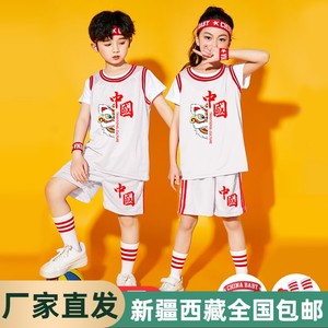 新疆西藏包邮儿童篮球服套装男童短袖幼儿园女童表演服装小学生运