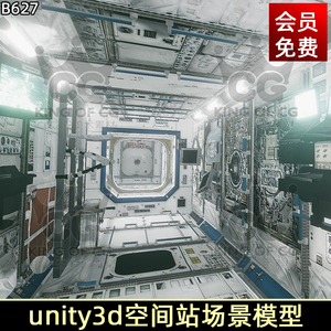Unity3d国际太空间站Interior of International Space Station2