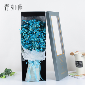 青如幽糖果球灯永生花花束diy满天星干花花束创意生日礼物摆件 阿里巴巴找货神器 青如幽糖果球灯永生花花束diy满天星干花花束创意生日礼物摆件 阿里巴巴找货神器