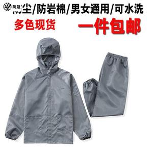 家用归才防核辐射防护服重型二级冷库抗酸腐蚀服连帽工作全封闭密