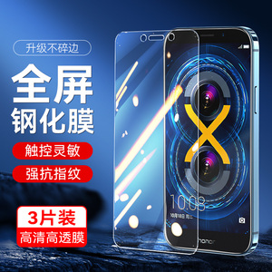 适用于华为荣耀畅玩6X钢化膜BLN-AL10全覆盖honor6x刚化玻璃bln一tl20护眼蓝光荣誉6x防摔高清模cw6x手机贴摸