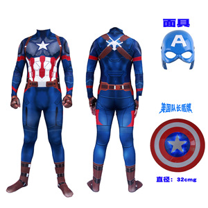 万圣节美国队长cos服成人儿童复仇者联盟4男童钢铁蜘蛛侠紧身衣服