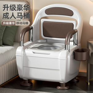老人家用可移动马桶坐便器老年病人孕妇防臭便携式室内成人座便椅