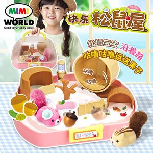 MIMI WORLD欢乐松鼠屋仿真电动会跑快乐小松鼠梦幻屋过家家女玩具