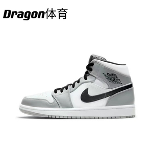 Dragon体育Air Jordan 1 Mid AJ1 烟灰白灰中帮篮球鞋 554724-092