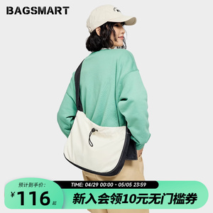bagsmart斜挎包女大容量帆布包包学生通勤单肩包小众女包夹心背包