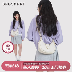 bagsmart斜挎包新月包休闲包包女夏天白色单肩包大容量腋下包小众