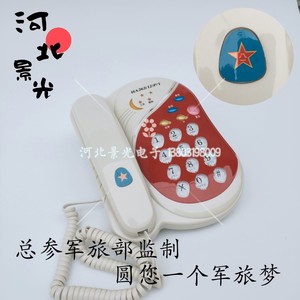 双音多频电子电话机HA262(12)p/t电子电话机八一电话儿童房装饰