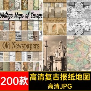 复古老旧泛黄报纸杂志地形图乐谱旧纸张纹理高清JPG图片设计素材
