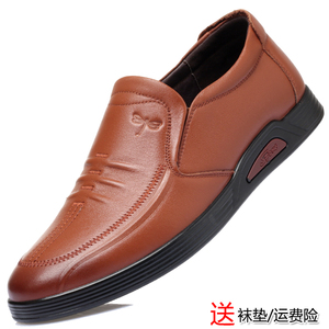 秋冬季红蜻蜓男鞋男士皮鞋真皮正品透气小码商务休闲软皮软底舒适
