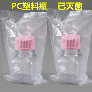 PC塑料方瓶聚碳酸酯方形瓶独立包装（已灭菌）150/250/500ml