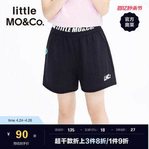 little moco童装秋季新款女童运动短裤休闲儿童新疆棉五分裤子