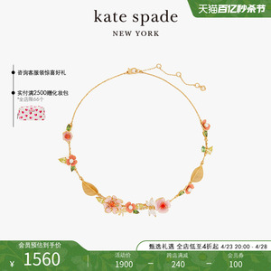 【春季新品】kate spade ks bloom in color 迷人项链精致时尚女