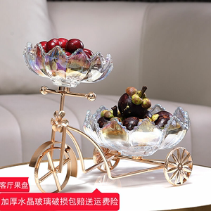 现代创意多层水果盘家用高颜值个性简约精致水晶玻璃自行车糖果盘