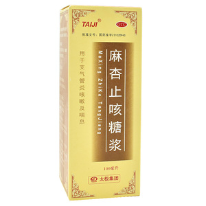 太极麻杏止咳糖浆100ml/瓶 止咳祛痰平喘 用于支气管炎咳嗽及喘息