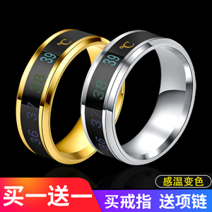 感温变色戒指男情侣一对女定制韩版钛钢显示温度个性时尚温感指环