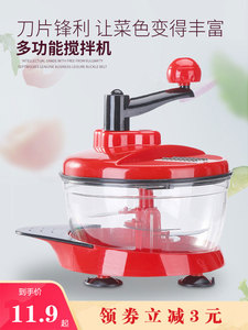 大容量绞菜机饺子馅碎肉机器家用商用手动搅陷粉碎器饺手摇。