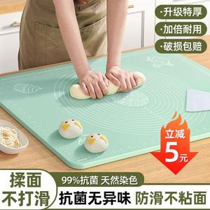 包饺子的专用垫擀面垫子蛙胶面板擀面布硅胶撵杠抒捍面垫滑厚不