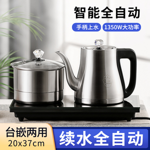 茶桌嵌入式全自动底部上水电热烧水壶泡茶专用功夫茶台一体电磁炉