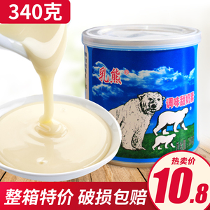 百强乳熊炼乳340g 炼奶家用蛋挞液奶茶咖啡面包饼干烘焙罐装商用