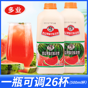 广村超惠版西瓜果汁1.9 L浓缩商用果汁饮料浓浆奶茶店原料