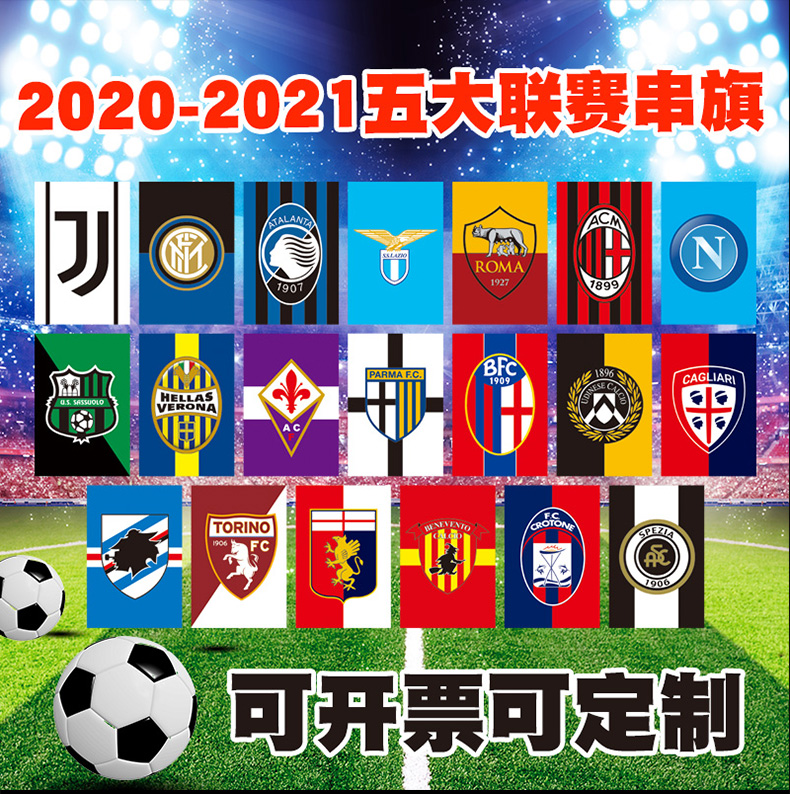 德甲联赛免费高清直播+赛程积分+竞彩预测一站搞定（2025赛季）“竞彩”周末重点赛事推荐：直击德甲揭幕大战