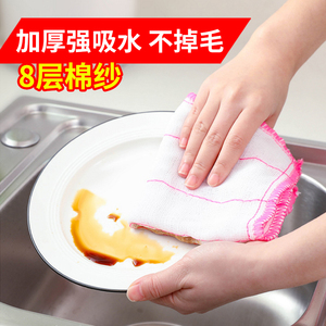 洗碗布家用抹布厨房家务清洁巾吸水不掉毛竹纤维去油不粘油易清洗