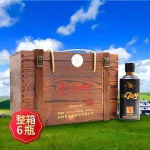 套马杆白酒建厂70周年52度500ml*6瓶白酒整箱内蒙古赤峰特产高度