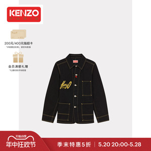 【季末折扣】KENZO  男士纯色休闲时尚牛仔外套