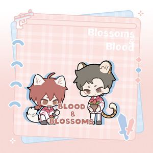 【现货】全职高手 双花 BLOSSOMS&BLOOD