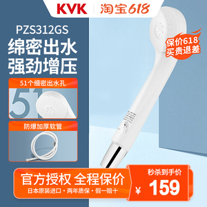 KVK日本原装进口小灰增压花洒喷头手持淋浴配件淋浴喷头耐用日式