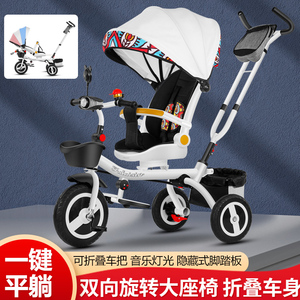 儿童三轮车折叠宝宝婴儿手推车幼儿脚踏车1-3-5岁小孩童车自行车