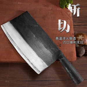 手工锻打菜刀轴承钢家用超锋利厨师专用斩切刀中式老式铁刀切菜刀