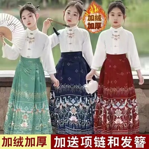 女童马面裙2023款秋冬加绒儿童古装中国风唐装小女孩汉服古风礼服