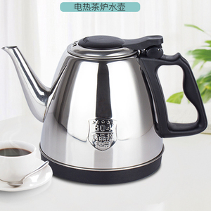 茶社辉跃经典自动上水壶配件单个不锈钢烧水壶茶具茶炉电热水壶