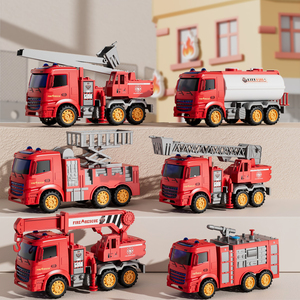 六一儿童节合金消防车玩具车可喷水消防员洒水汽车云梯救援车男孩