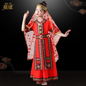 儿童新疆舞蹈演出服哈萨克族女童维吾尔族舞蹈少数民族服装表演服