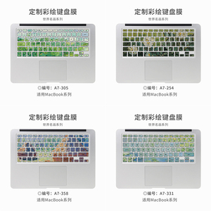 世界名画油画笔记本彩绘硅胶键盘膜适用苹果MacBookAir13M2版Pro13 14 A2681 2442 2485 2338 2338电脑防尘罩