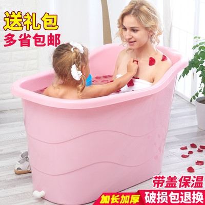 双人家庭成人洗浴盆泡澡桶塑料加厚加大洗澡桶浴缸鸳鸯浴浴室儿童