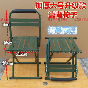 小马扎折叠椅子折叠凳子军工金属便携户外钓鱼椅小板凳家用小凳子