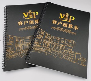 全屋定制VIP客户登记本预算本报价本设计师量尺本 客户装修记录本