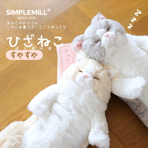 朴坊 日本正版sunlemon瞌睡猫毛绒玩具仿真可爱安抚猫咪生日礼物