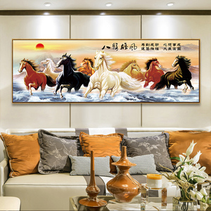 八骏图十字绣2020新款线绣马到成功八匹马中国风满绣全绣客厅3米