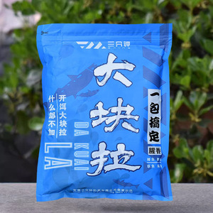 三分钟鱼饵大块拉350g一包搞定腥香型鲫鱼草鱼鲤鱼鳊鱼钓饵料渔具