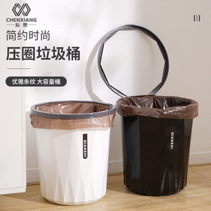 创意简约垃圾桶家用客厅轻奢大号厨房垃圾筒带压圈厕所卫生间纸篓